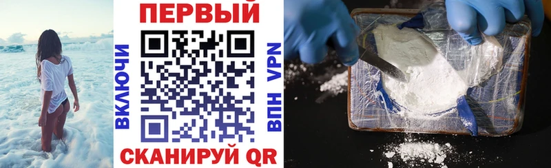 цены наркотик Новоузенск АМФЕТАМИН Premium