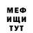 Метадон белоснежный Devid Brom