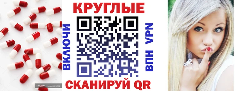 ЭКСТАЗИ TESLA  Новоузенск 