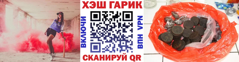 ГАШИШ гашик  Новоузенск 