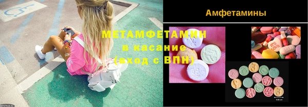 MDMA Premium VHQ Володарск