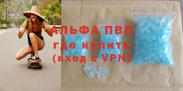 бутират Нефтекумск