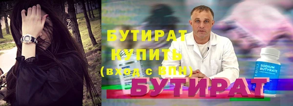 молекула духа Нея