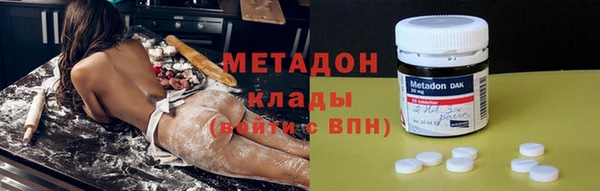 молекула духа Нея