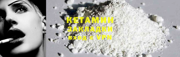 MDMA Premium VHQ Володарск