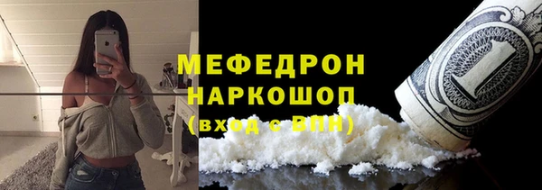 бутират Нефтекумск