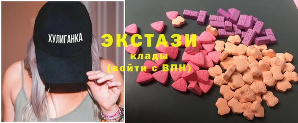 молекула духа Нея
