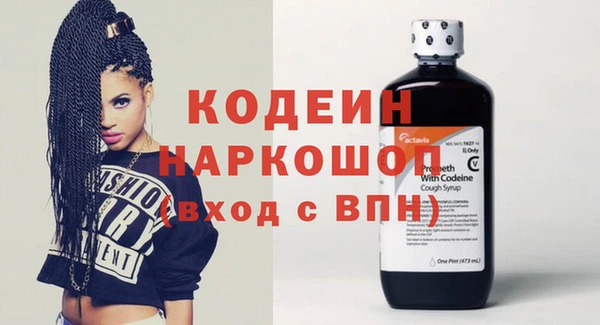 гашик Наволоки