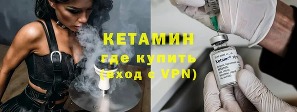 бутират Нефтекумск