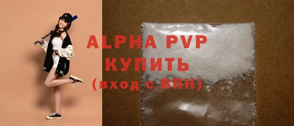 каннабис Нефтегорск