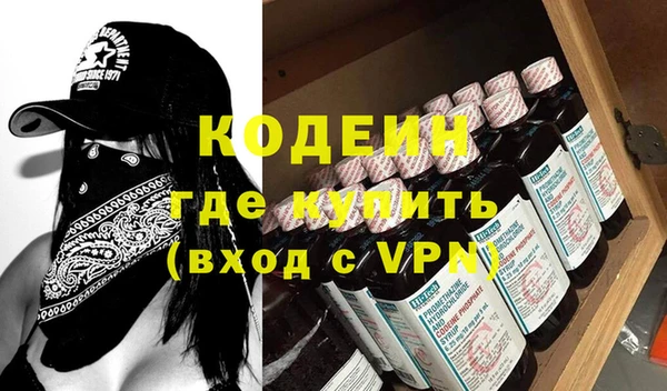 молекула духа Нея