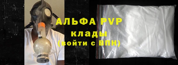 молекула духа Нея