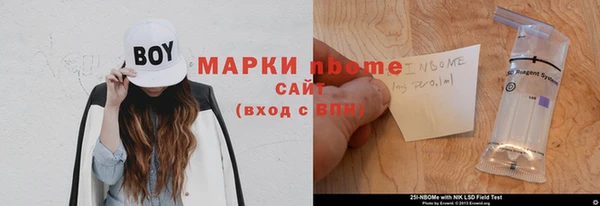 молекула духа Нея