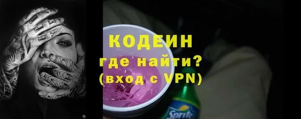 бутират Нефтекумск