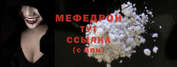 MDMA Premium VHQ Володарск