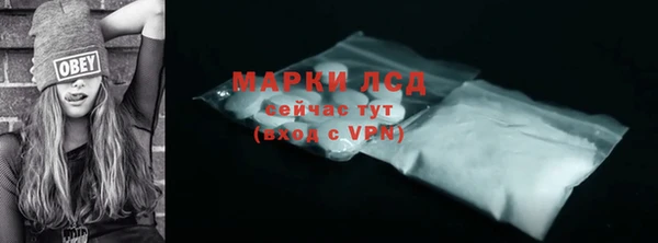 молекула духа Нея