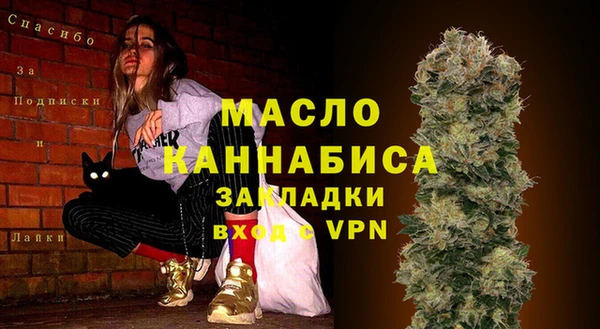 каннабис Нефтегорск