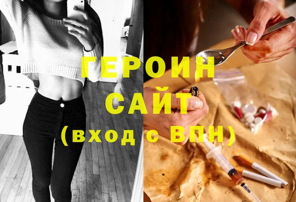 молекула духа Нея