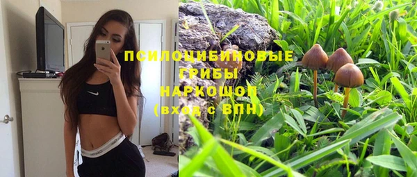 бутират Нефтекумск