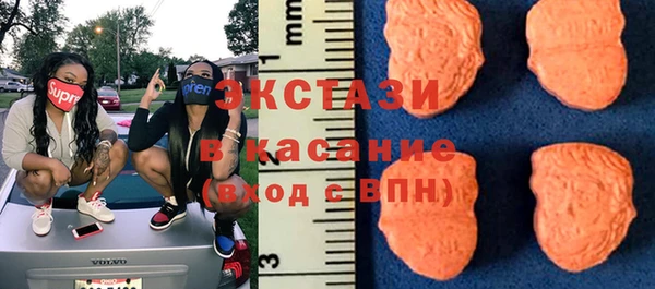 бутират Нефтекумск