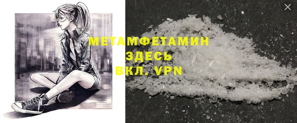 молекула духа Нея