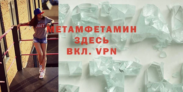 молекула духа Нея