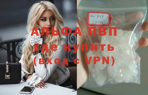 бутират Нефтекумск