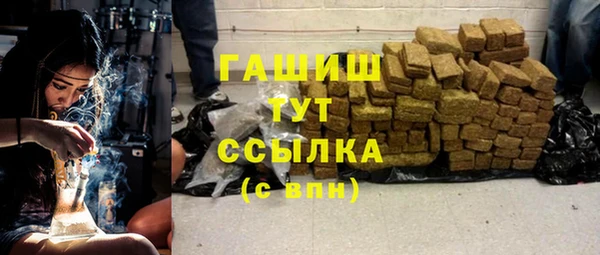бутират Нефтекумск