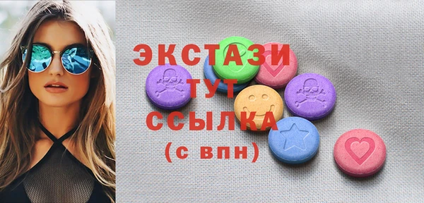 MDMA Premium VHQ Володарск