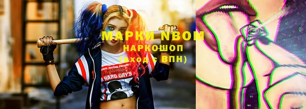 бутират Нефтекумск