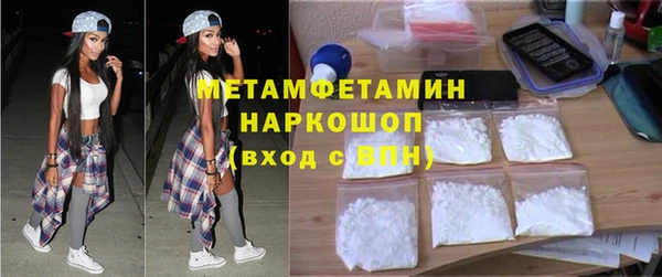 молекула духа Нея