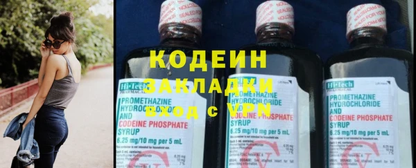 молекула духа Нея