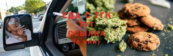 каннабис Нефтегорск