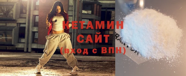 молекула духа Нея