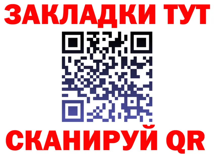 АМФ 98% ТОР площадка kraken Новоузенск