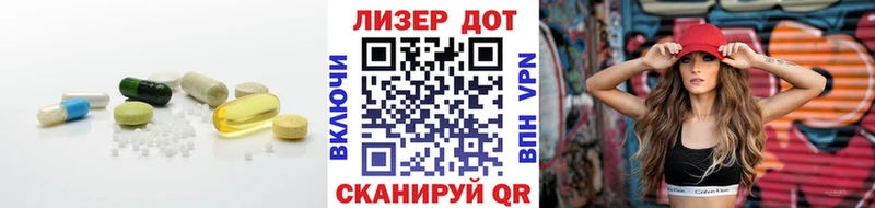 Лсд 25 экстази ecstasy  Новоузенск 