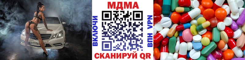 магазин    Новоузенск  МДМА crystal 
