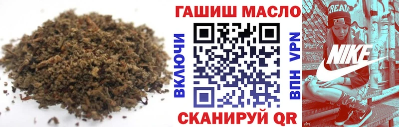 Дистиллят ТГК концентрат  наркошоп  Новоузенск 